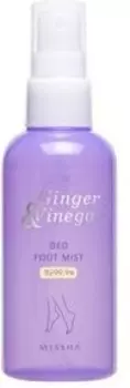 Missha Ginger