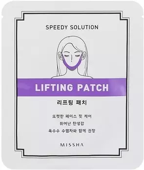 Missha Speedy Solution Lifting Patch