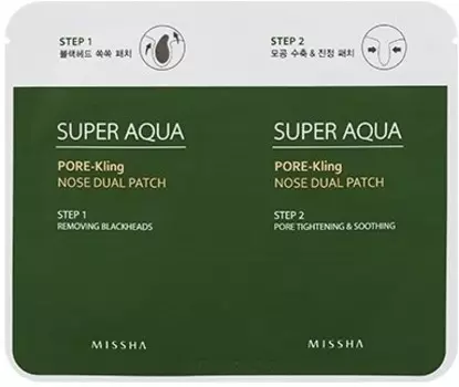 Missha Super Aqua Pore Kling Nose Dual Patch