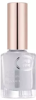 Missha The Style Lucid Nail Care Cuticle Remover