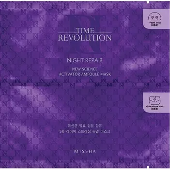 Missha Time Revolution Night Repair New Science Activator Ampoule Mask