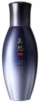 Missha Yang Rejuvenating Treatment