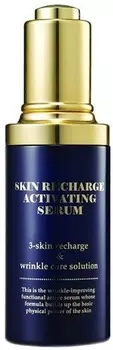 Mizon Skin Recharge Activating Serum