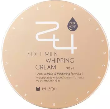 Mizon Soft Milk Whipping cream