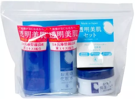 Momotani Rice Moisture Travel Set