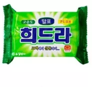 Mukunghwa Antiseptic Laundry Soap