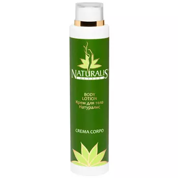 Naturalis Body Lotion