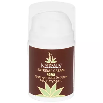 Naturalis Extreme Cream