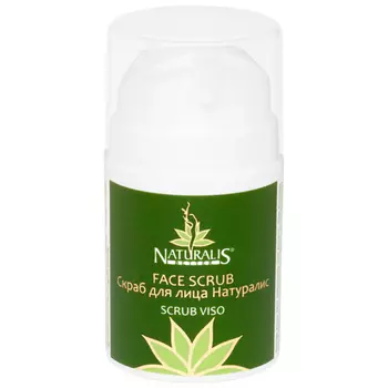 Naturalis Face Scrub