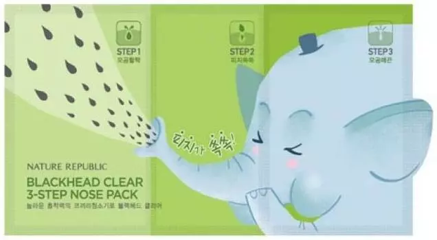 Nature Republic Blackhead Clear Step Nose Pack
