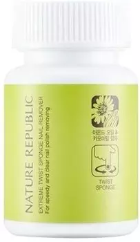Nature Republic Extreme Nail Remover