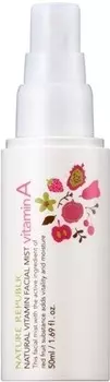 Nature Republic Natural Vitamin Facial Mist