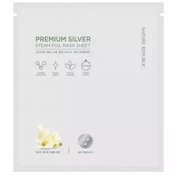 Nature Republic Premium Silver Steam Foil Mask Sheet