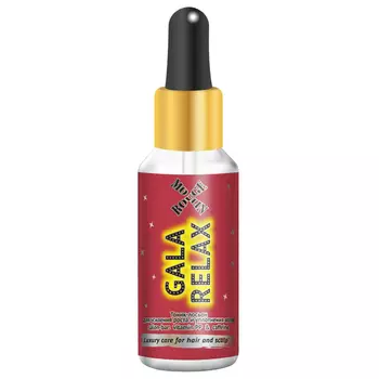 Nexxt Moulin Rouge Gala Spray Gala Relax Lotion