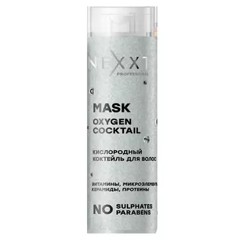 Nexxt Oxygen Cocktail Mask