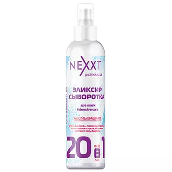 Nexxt Spa Mask Intensive Care