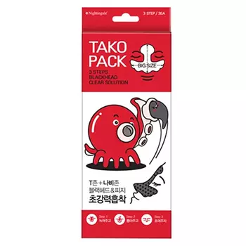 Nightingale Tako Pack Nose pieces