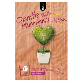 Nohj Opuntia Humifusa Mask