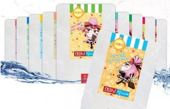 Nohj Ssul Mask Candy Girl