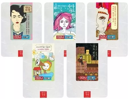 Nohj Ssul Mask Manju