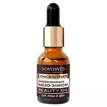 Novosvit Concentrate Beauty Oil