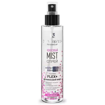 Novosvit Fix MakeUp Spray