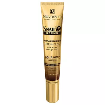 Novosvit Snail Repair Aqua Keep Cream