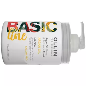 Ollin Professional Basic Line Argan Oil Shine And Brilliance Mask