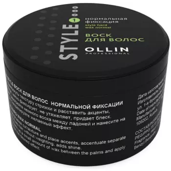 Ollin Professional Style Hard Wax Normal
