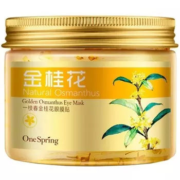 One Spring Golden Osmanthus Eye Mask