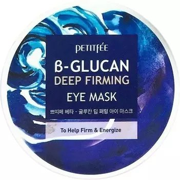 Petitfee BGlucan Deep Firming Eye Mask
