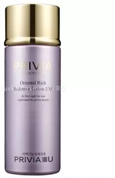Privia Oriental Rich Radiance Lotion EX
