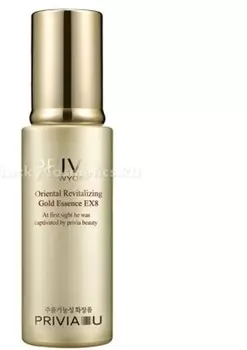 Privia Revitalizing Gold Essence EX