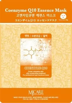 Q Mijin Cosmetics Coenzyme Q Essence Mask