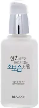 Realskin The Ultra Moisturizing Serum