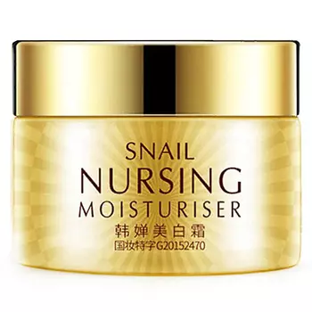 Rorec Snail Nursing Moisturiser Cream