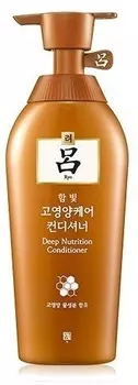 Ryo Deep Nutrition Conditioner