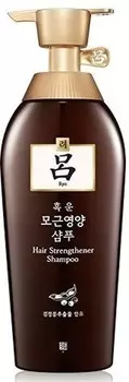 Ryo Hair Strengthener onditioner