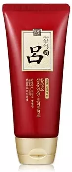 Ryo Hambito Herbal Tritment