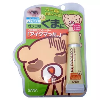 Sana Make Essence Concealer