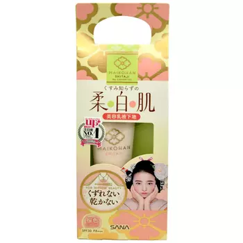 Sana Skin Care Base SPF