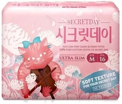 Secret Day Cotton Cover Liner