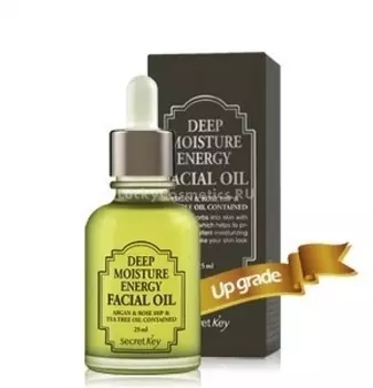 Secret Key Deep Moisture Energy Facial Oil