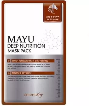Secret Key Mayu Deep Nutrition Mask Pack