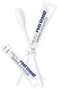 Secret Key MicroPeel Eraser