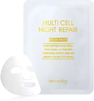 Secret Key Multi Cell Night Repair Mask Pack