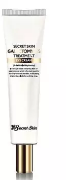 Secret Skin Galactomyces Treatment Eye Cream