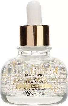 Secret Skin Galactomyces Treatment Gold Ampoule