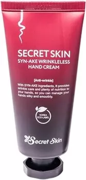 Secret Skin SynAke Wrinkleless Hand Cream