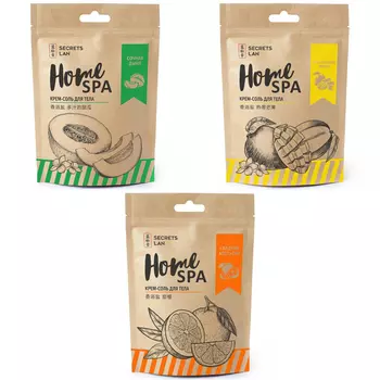 Secrets Lan Home SPA Salt